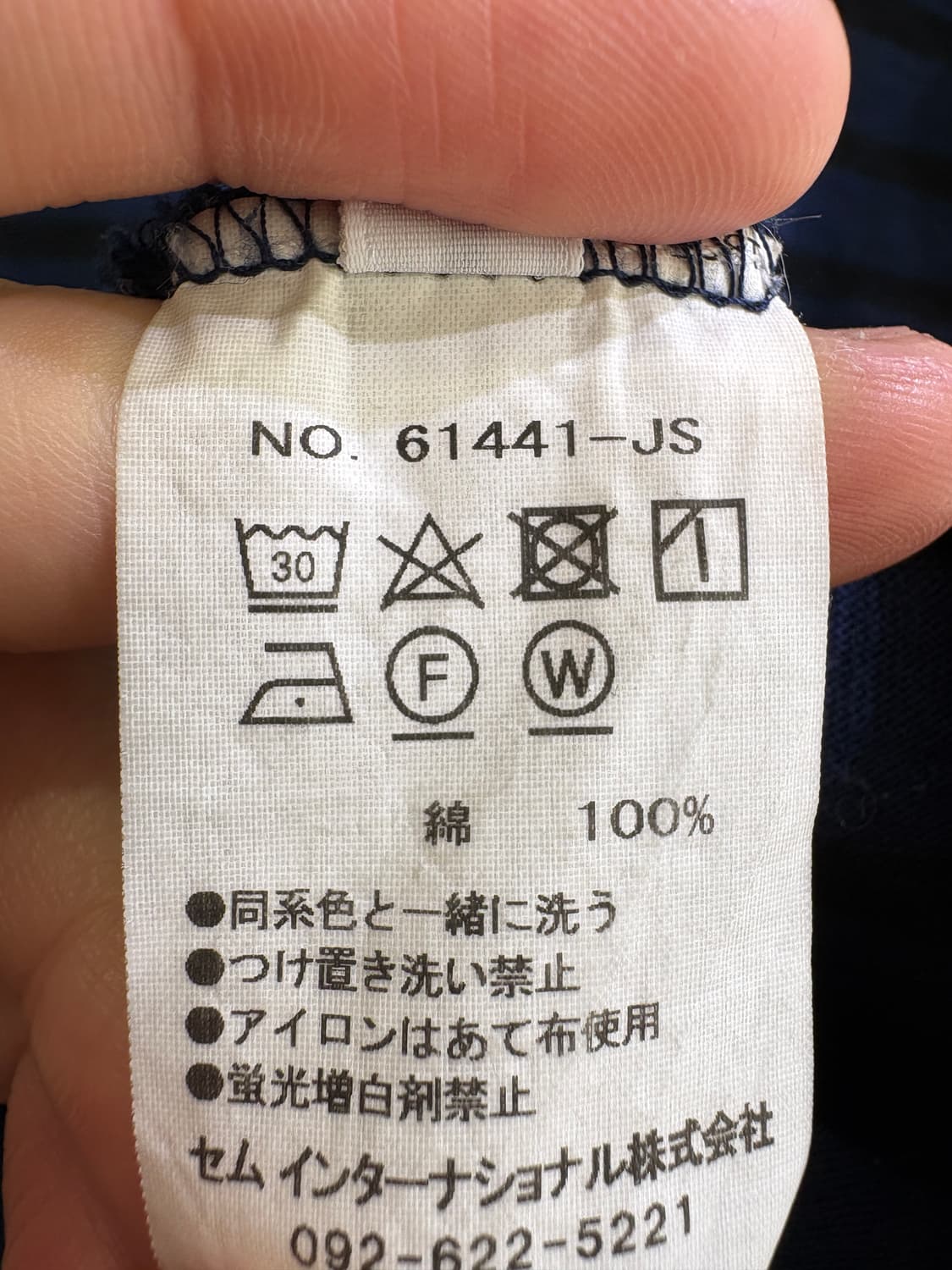 LE MINOR (Made in France) 긴팔티셔츠 상품이미지8