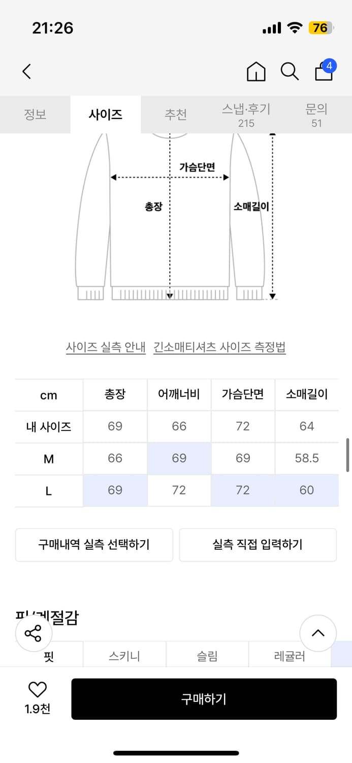 엑스트라오디너리 후디 상품이미지2