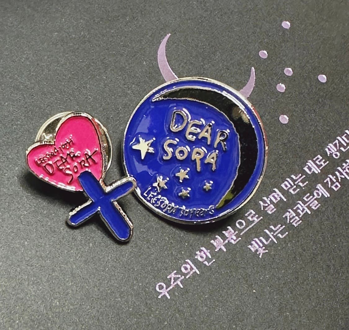 이소라 30주년 콘서트 머천다이즈 상품이미지7