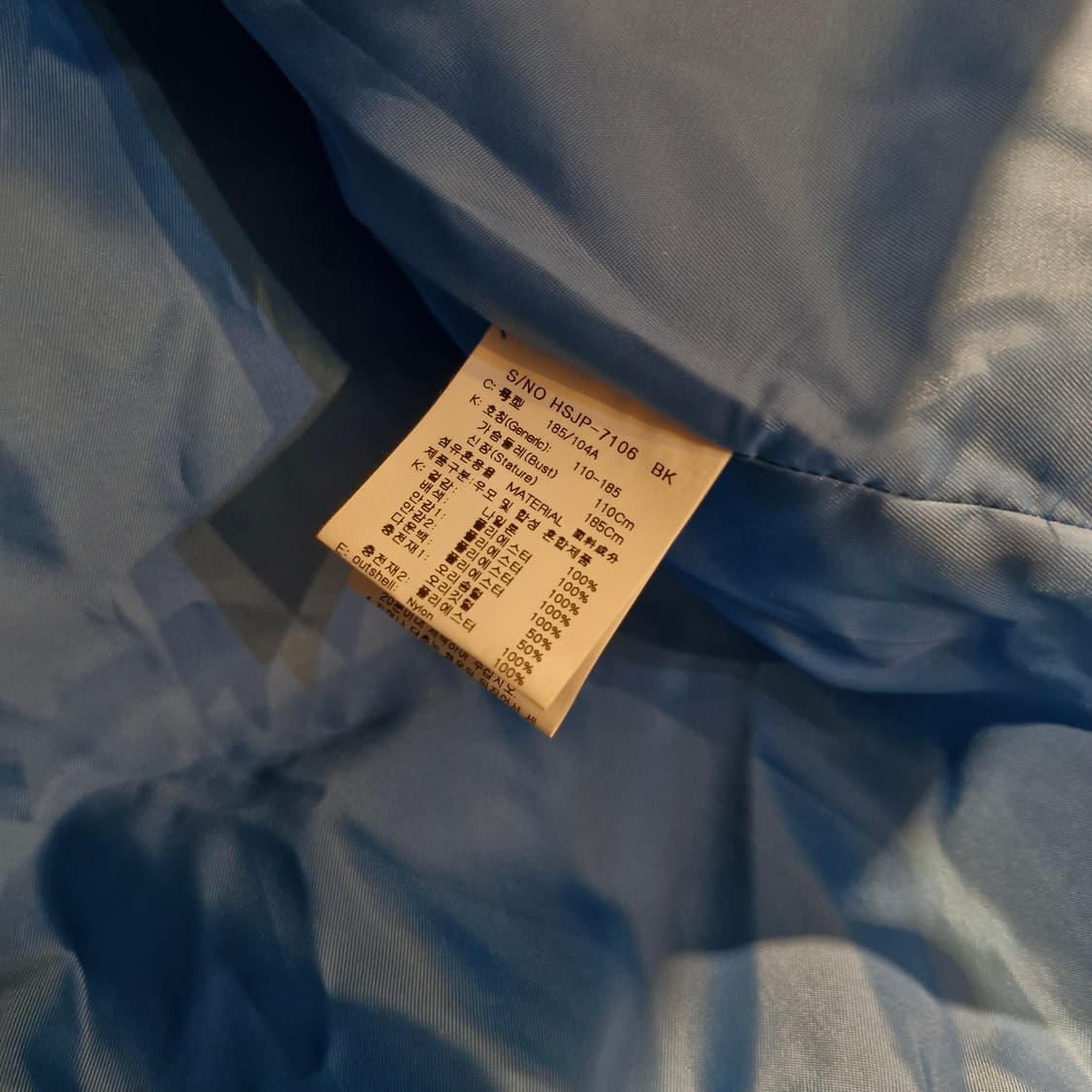 몽 프랑 다운 패딩 새상품 110 상품이미지4