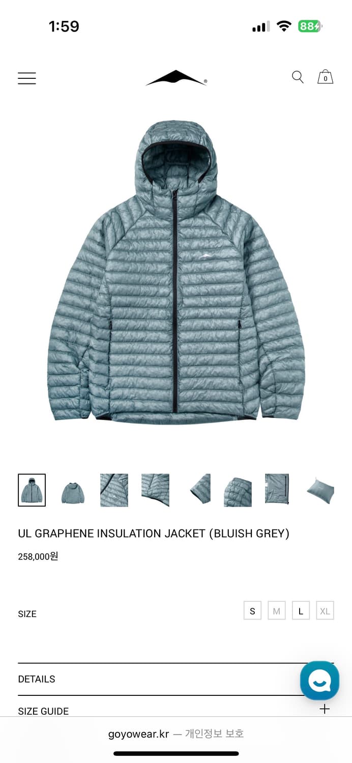 고요웨어 ul 그래핀 인슐레이션 경량패딩 블루그레이 m사이즈 상품이미지1