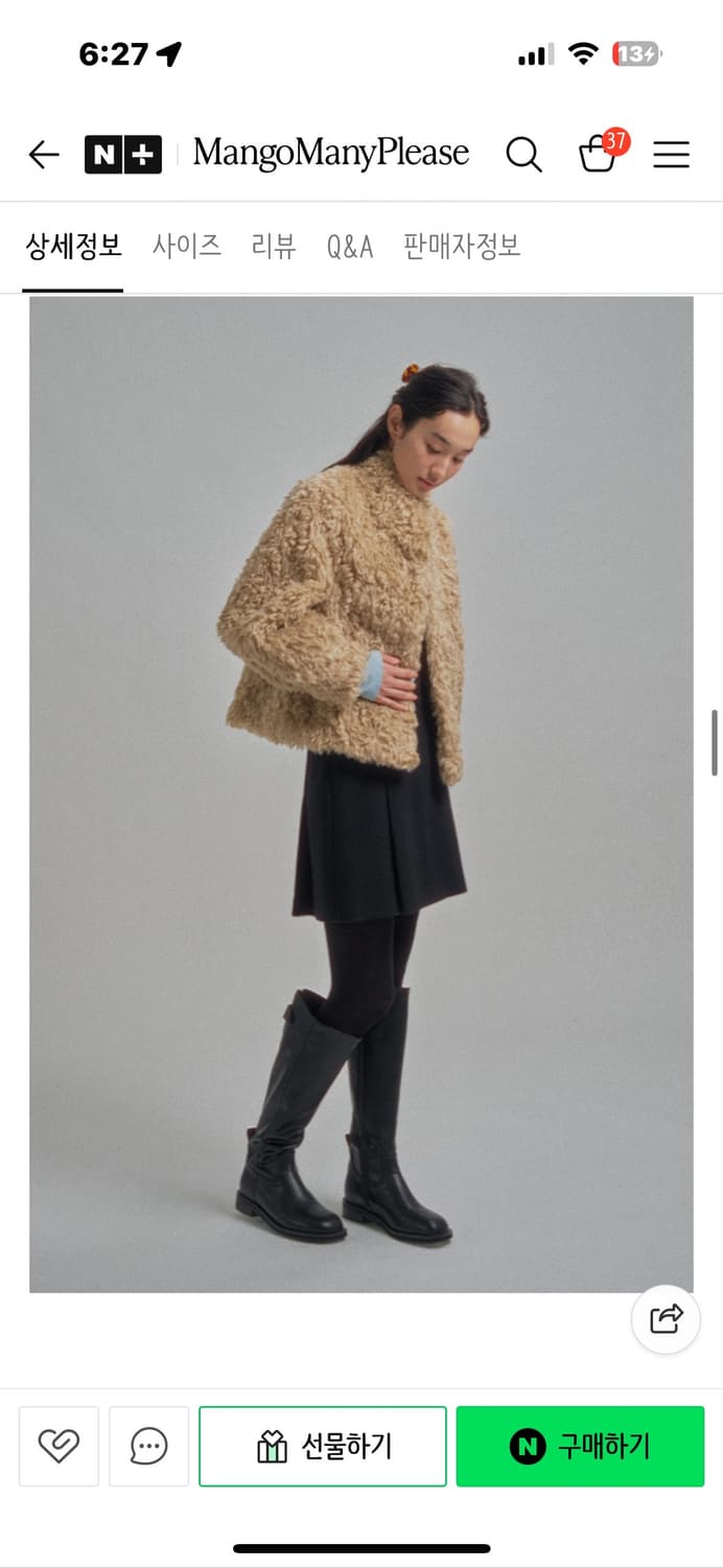 망고매니플리즈 찰리퍼자켓 베이지 CHARLEE FUR JACKET 상품이미지6