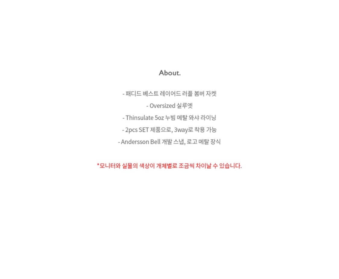 앤더슨벨 헤이든 베스트 레이어드 패디드 자켓 카키 상품이미지4
