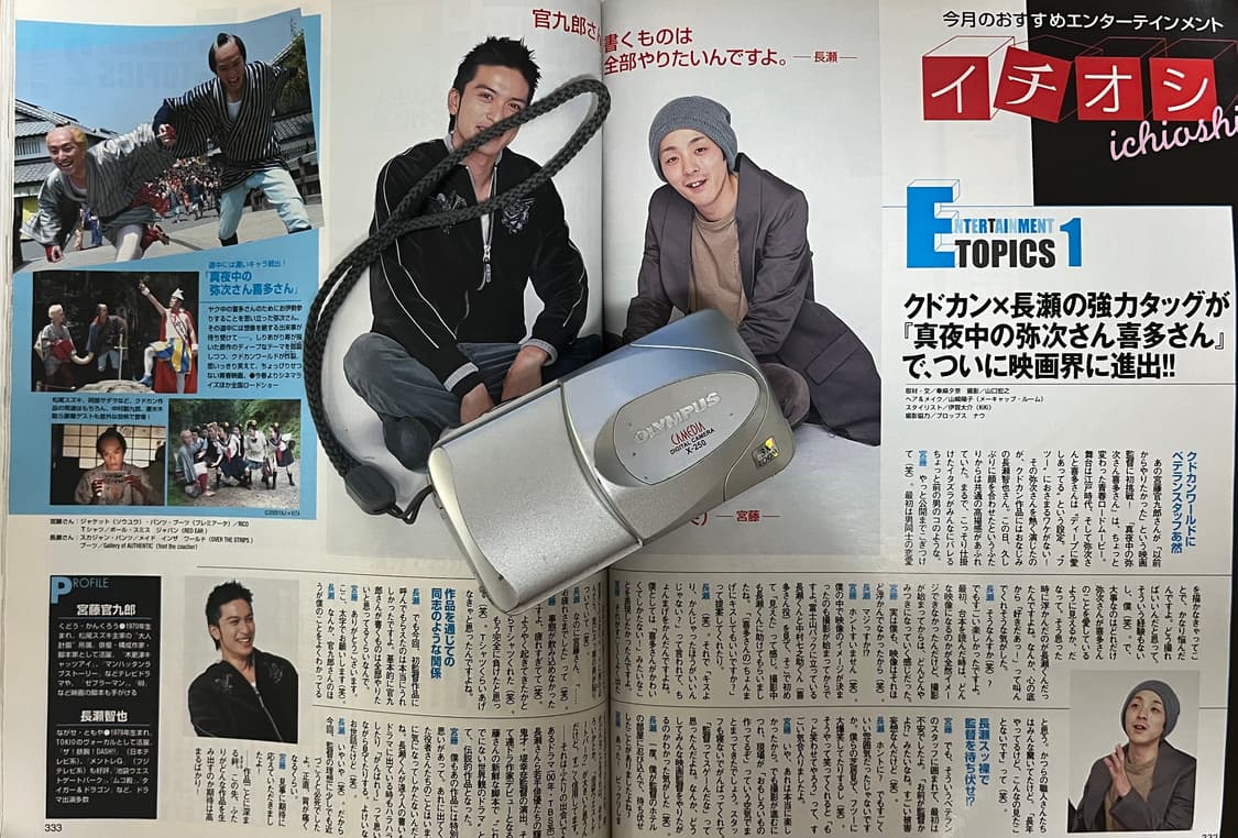 올림푸스  CAMEDIA X-250디카 상품이미지2
