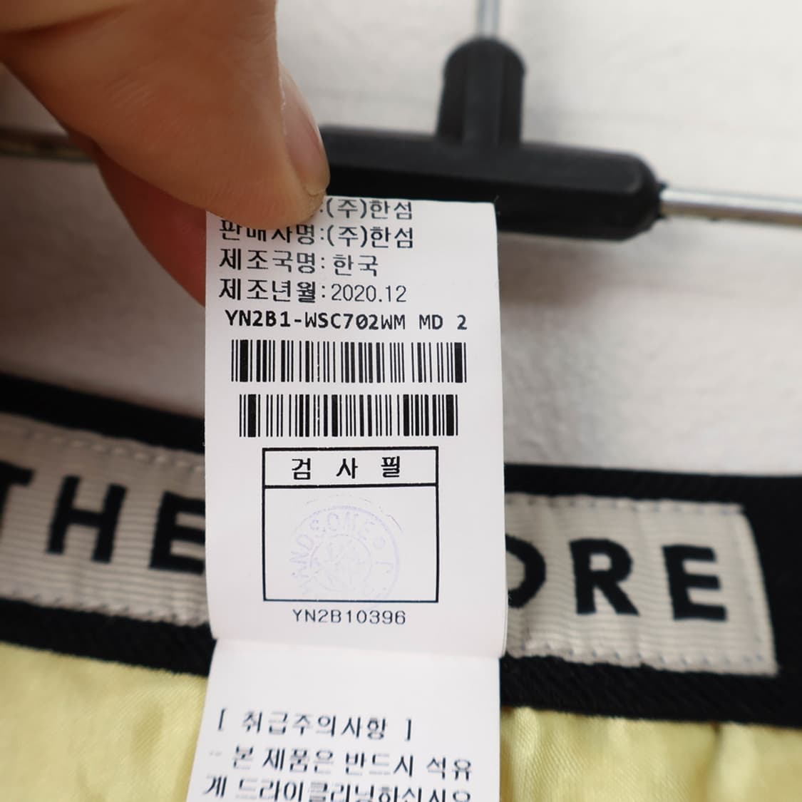 25/한섬 폼더스토어 밴딩 스커트 상품이미지8