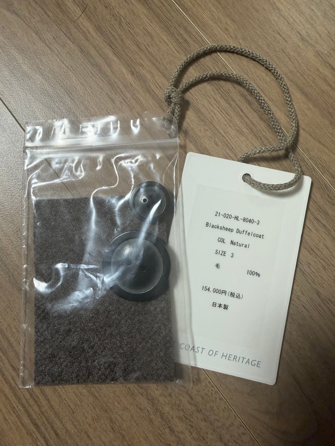 헤릴 herill 더플코트 3사이즈 팝니다 상품이미지5