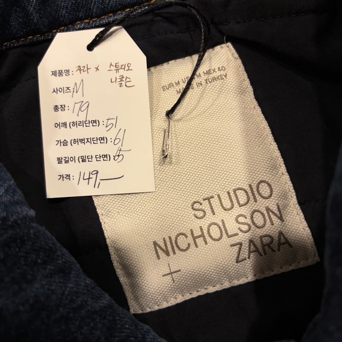 [M] 자라 x 스튜디오 니콜슨 데님 워크 자켓 새상품 C837 상품이미지4