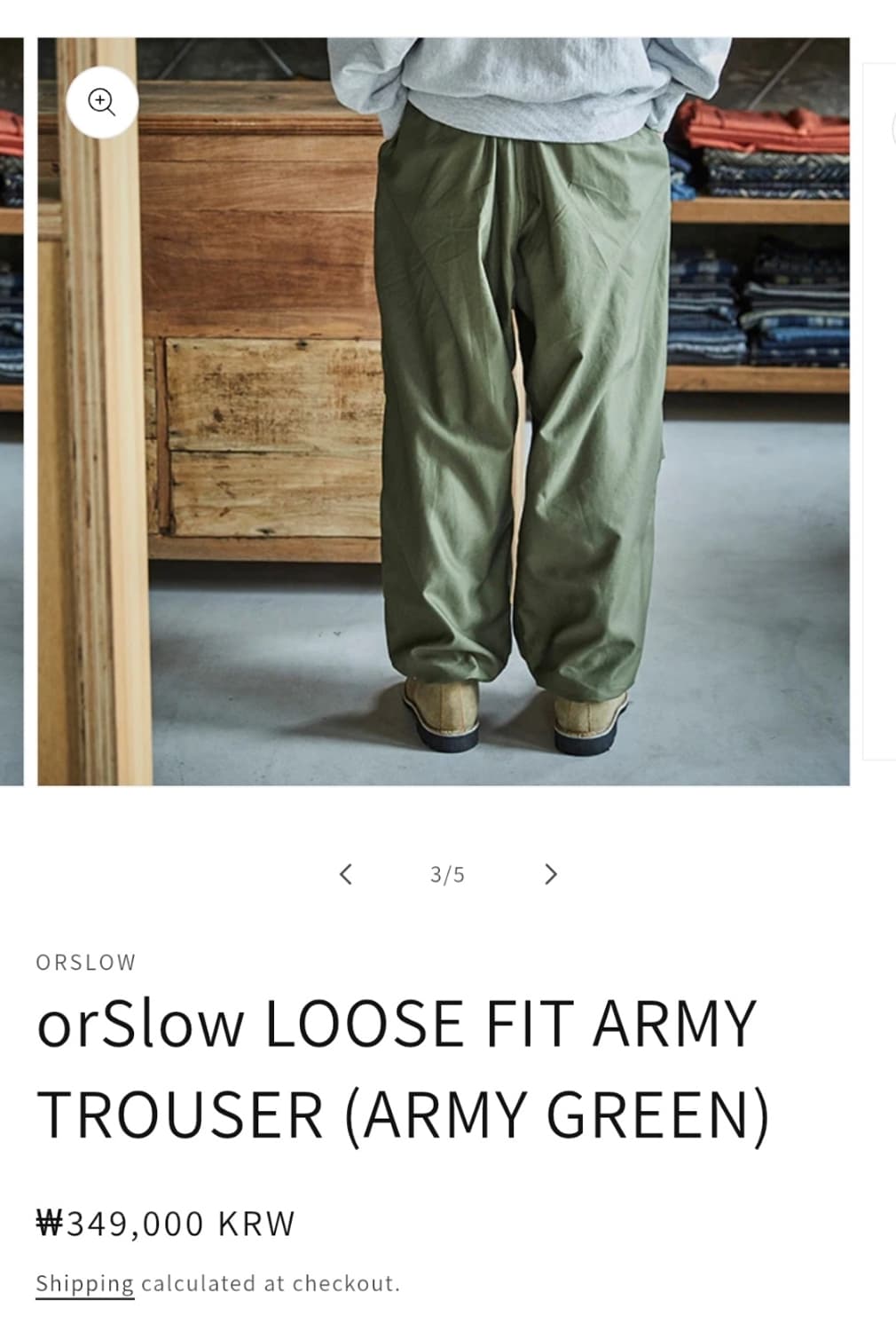 오어슬로우 루즈핏 아미 트라우저 (M / 2 ) 사이즈 프리 상품이미지3