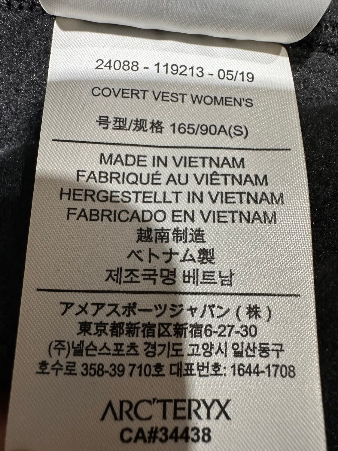 아크테릭스 우먼즈 커버트 베스트 상품이미지6