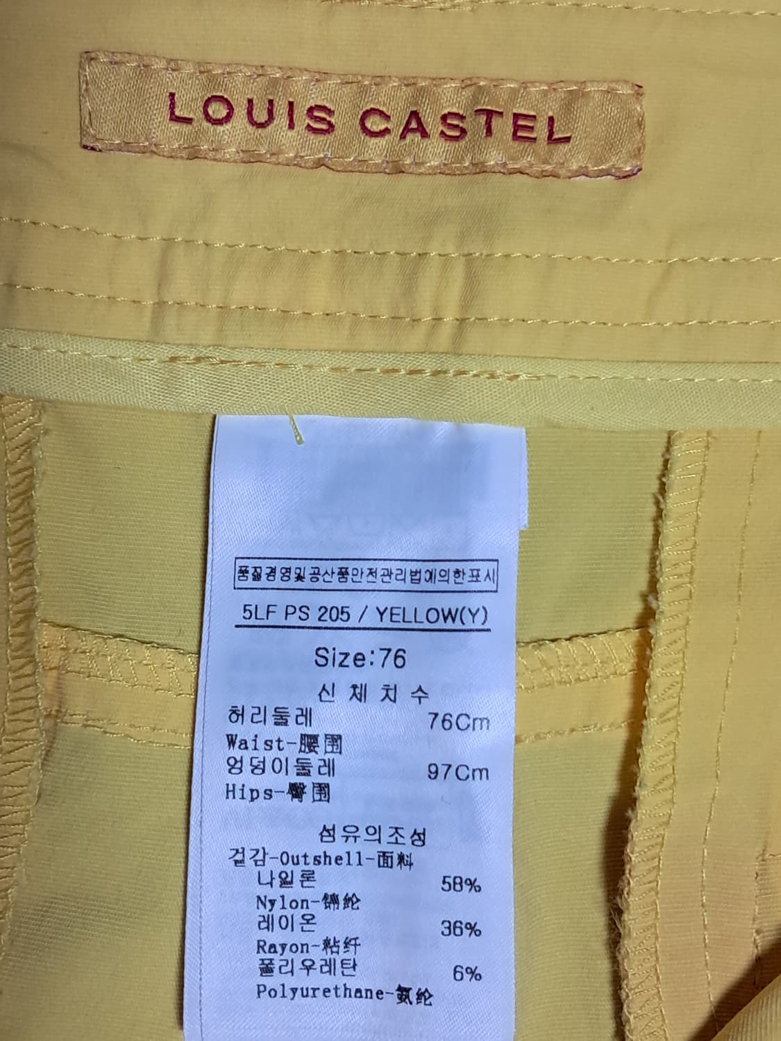 루이까스텔 여성 반바지 76 상품이미지7
