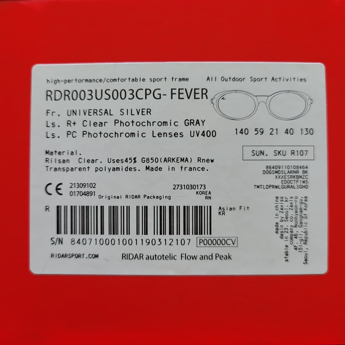 RIDAR 라이다 상품이미지3