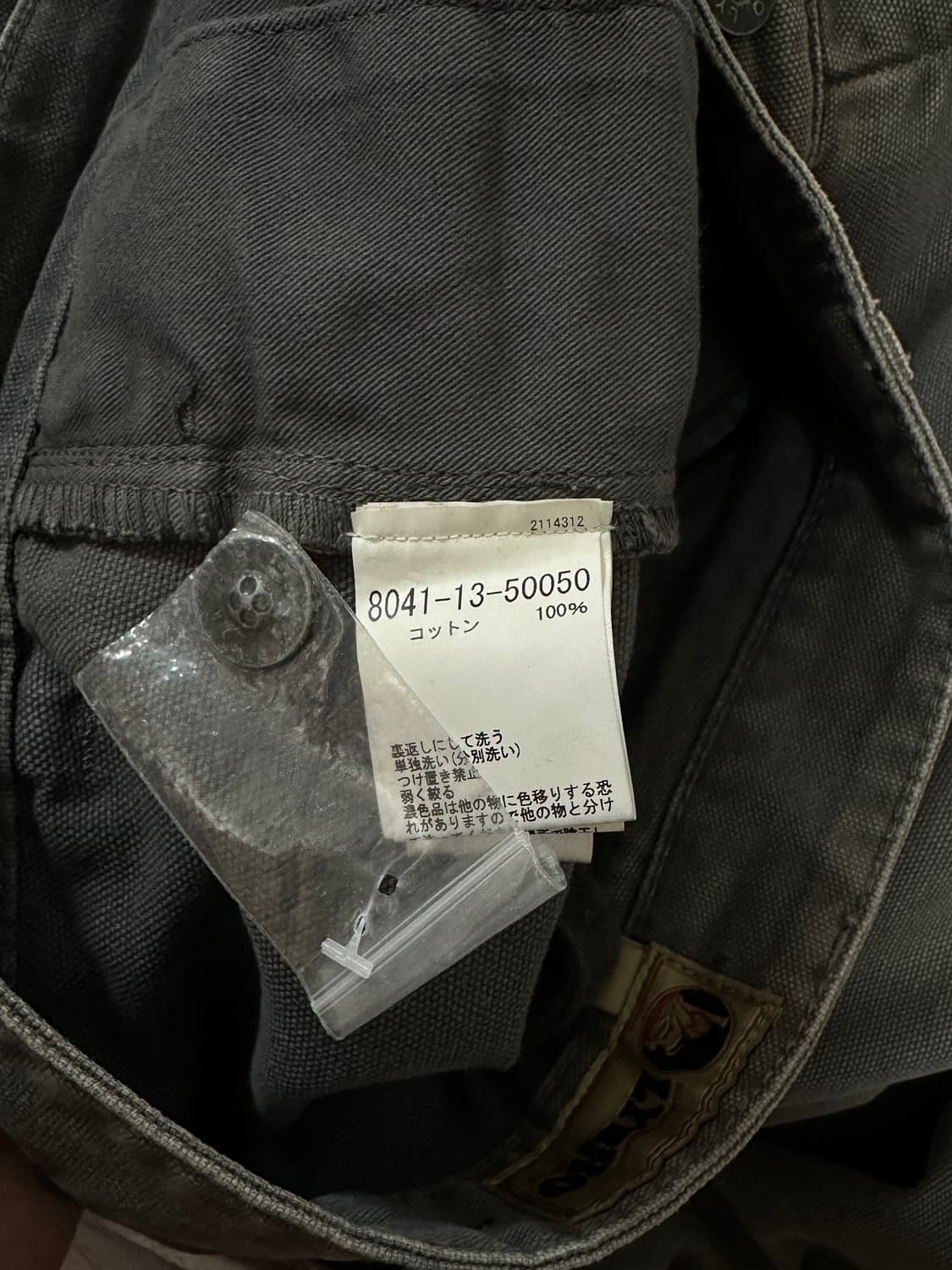 (30) 나이젤카본 LYBRO 브리티쉬 아미 팬츠 그레이 상품이미지6