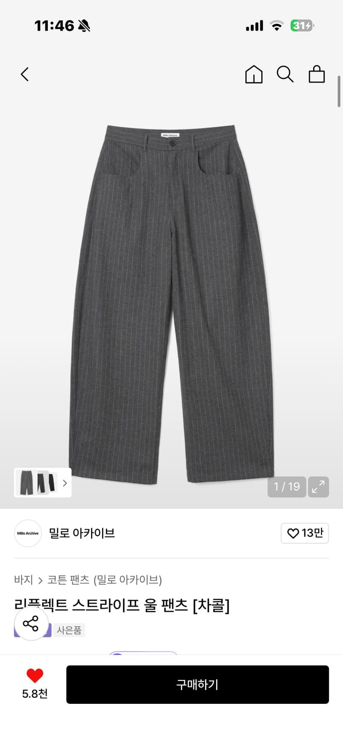 밀로아카이브 리플렉트 스프라이프 울 팬츠 (차콜) m 상품이미지1