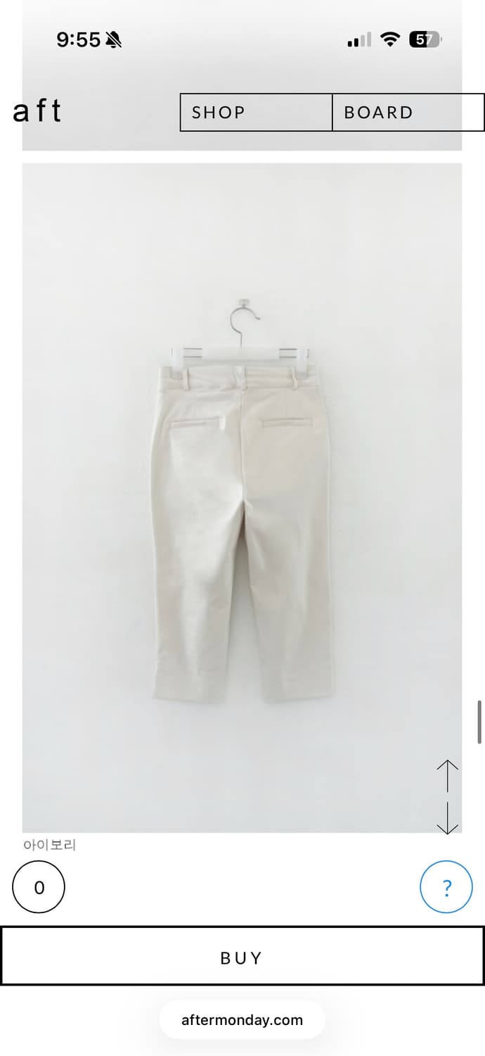 에프터먼데이 더블 버튼 카프리 팬츠 크림 새상품 상품이미지7