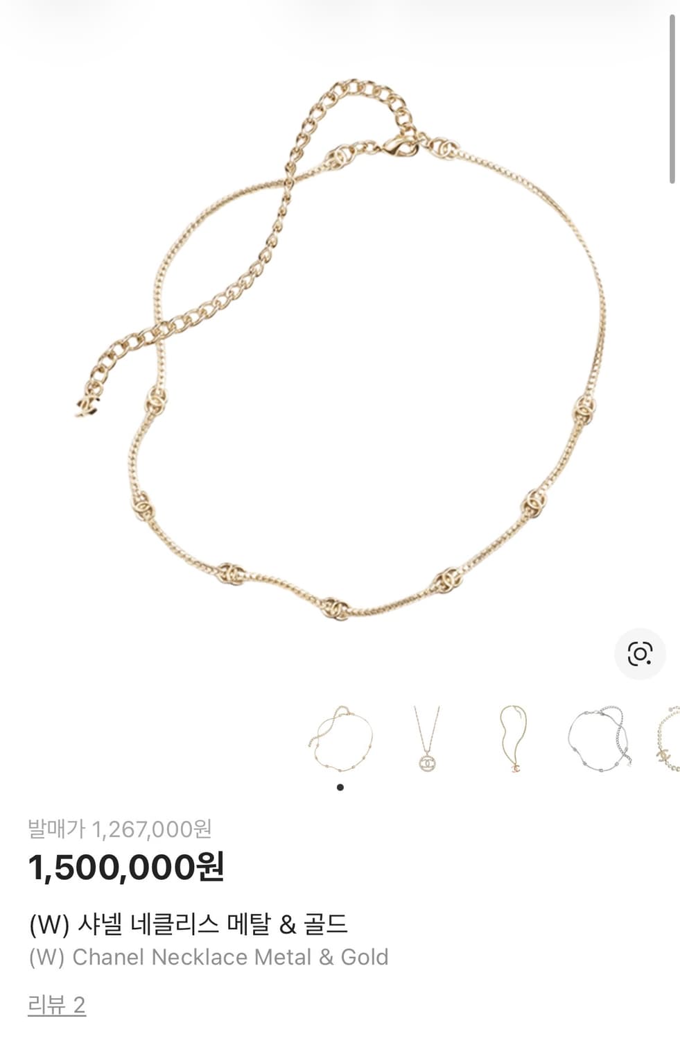 샤넬 로고 초커 네크리스 상품이미지1