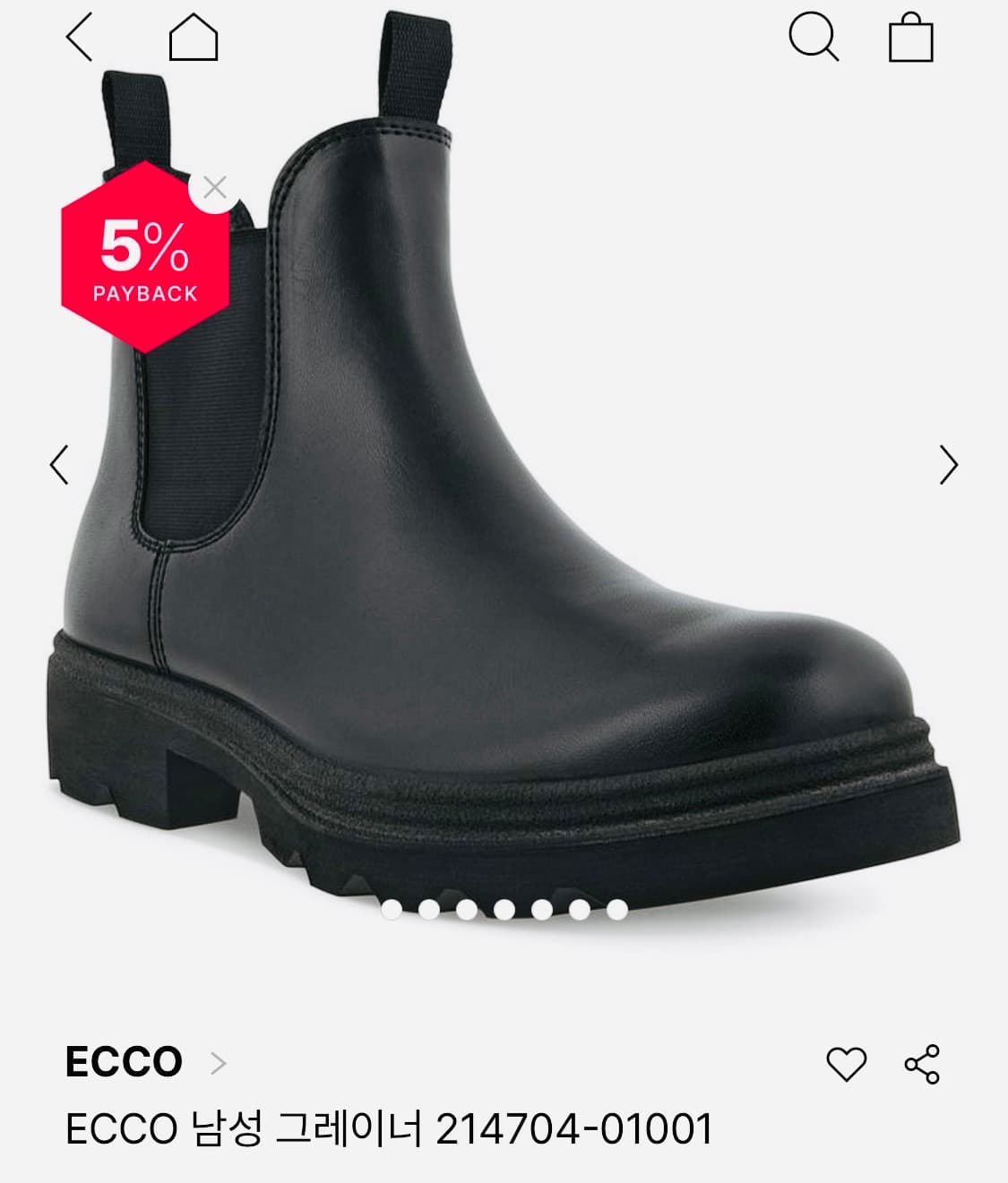 ECCO 첼시부츠 누벅 상품이미지1