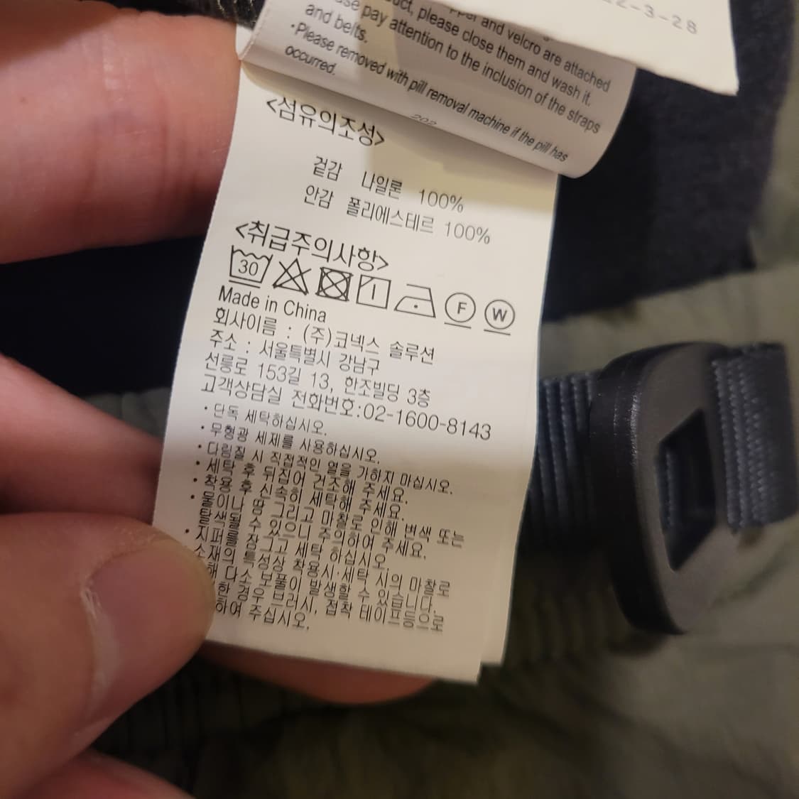 그라미치 카키 기모 팬츠 S 상품이미지7