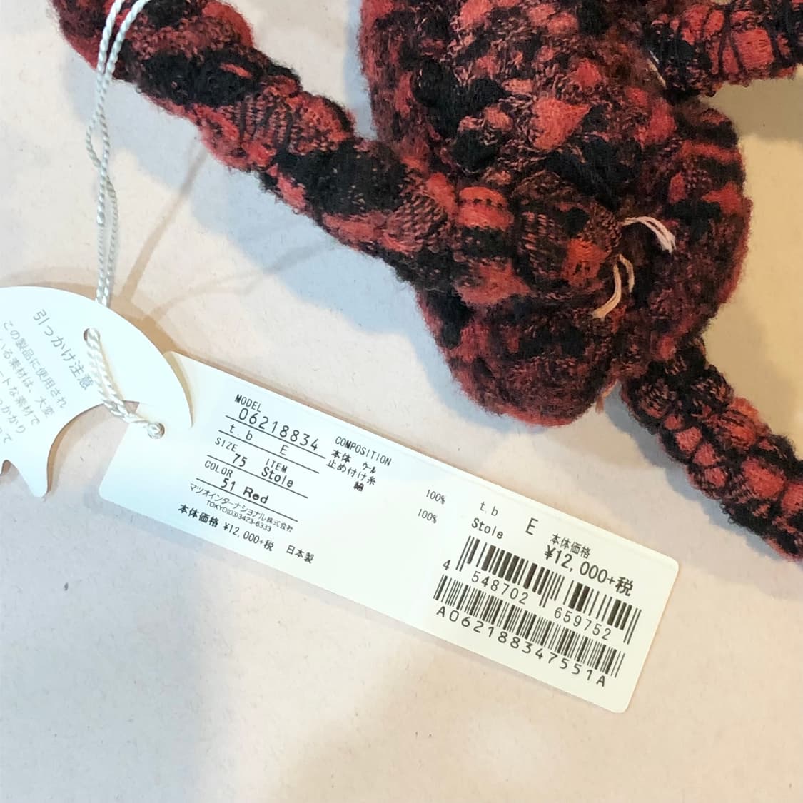 t.b muffler 상품이미지2