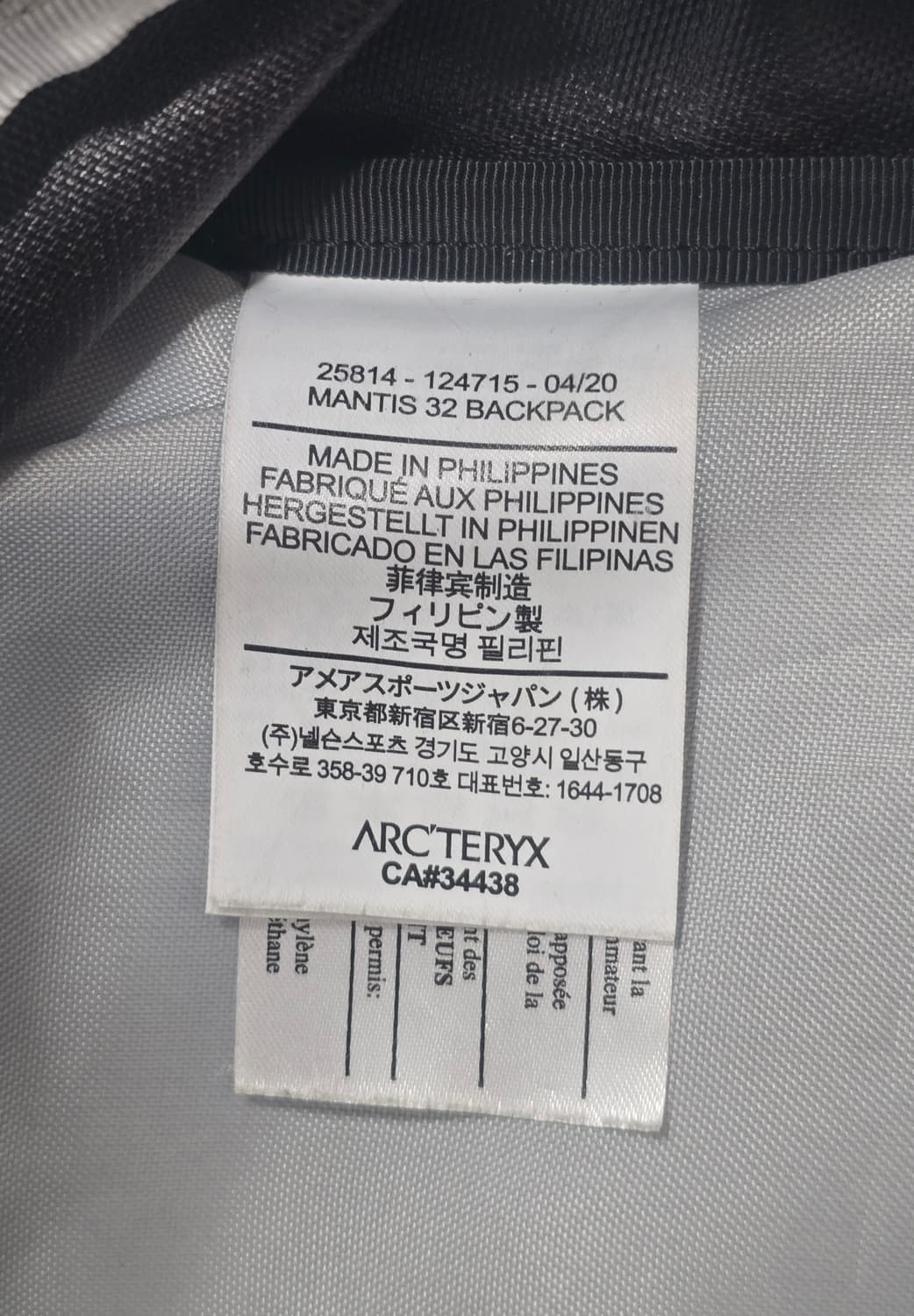 Arcteryx 아크테릭스 맨티스 32 백팩 블랙 상품이미지6