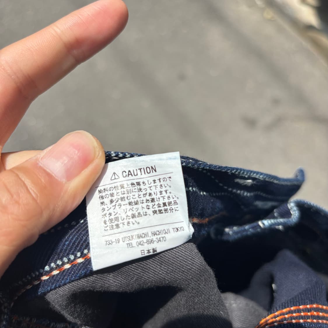 일본 아이언 하트 와바시 페인터 팬츠 상품이미지10