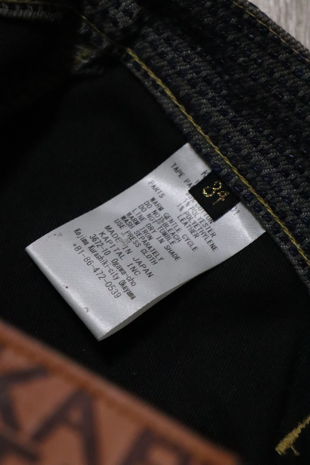 [34]캐피탈 센츄리 no.7s 상위라인 부츠컷 데님 상품이미지8