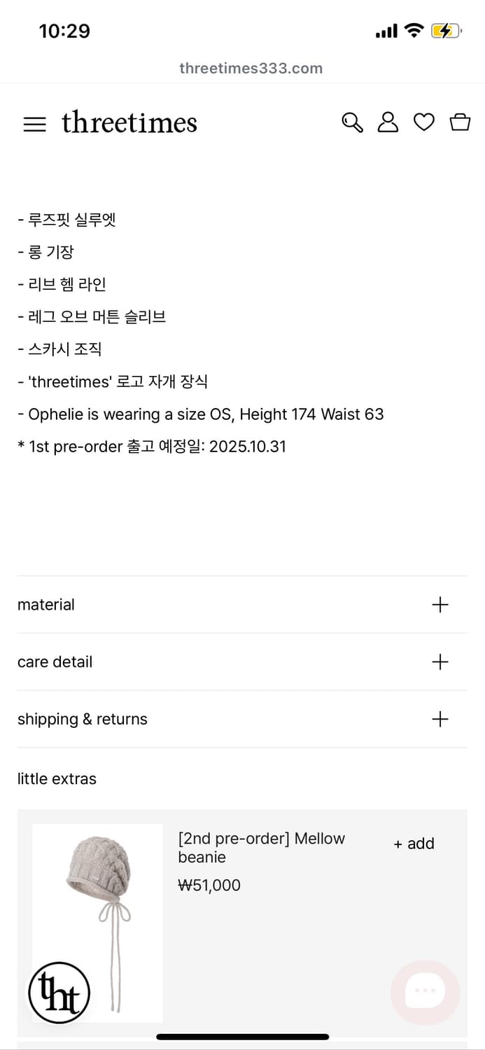 쓰리타임즈 니트 상품이미지2