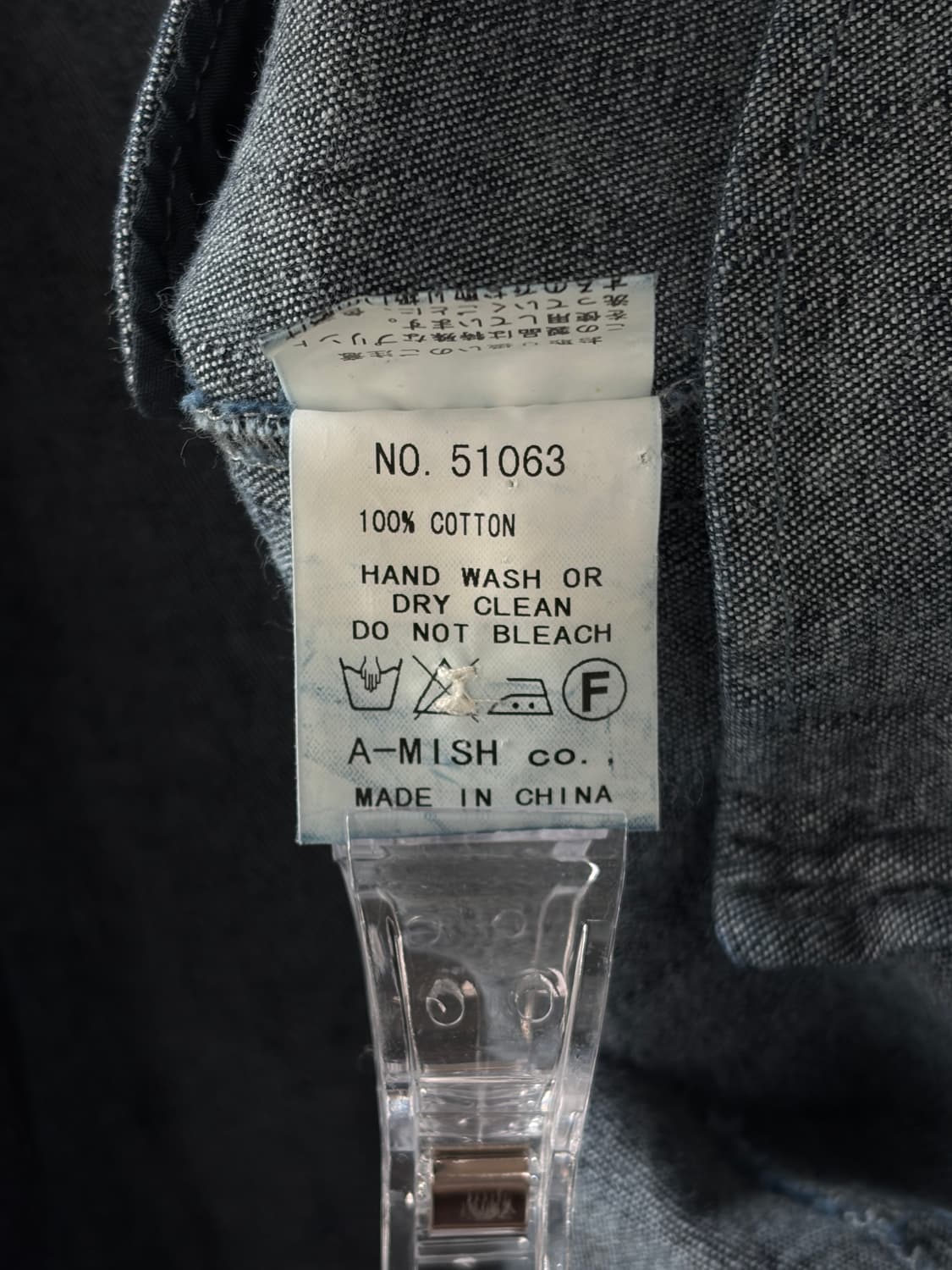 알곤 퀸즈 왁스 코팅 데님 자켓 상품이미지6