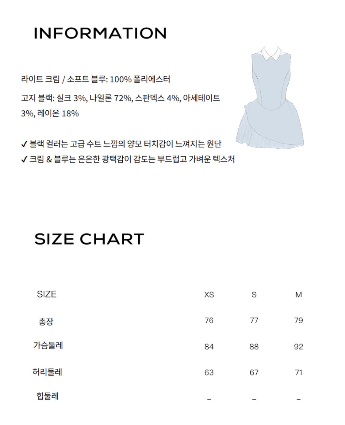 Oakmoo 오크무 튤 컬리지 디태처블 넥 미니 드레스 상품이미지4