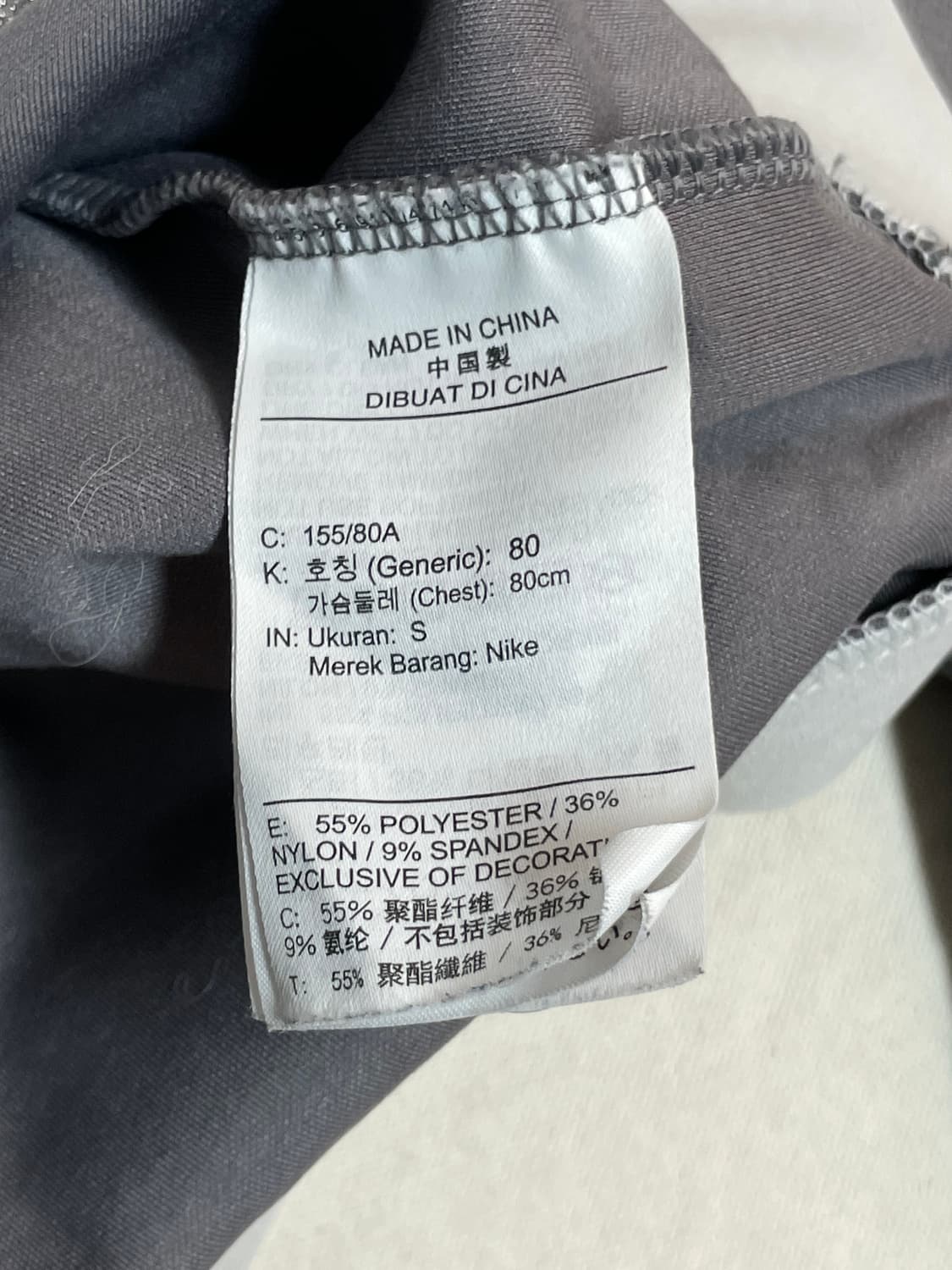 나이키 맨투맨  상품이미지7