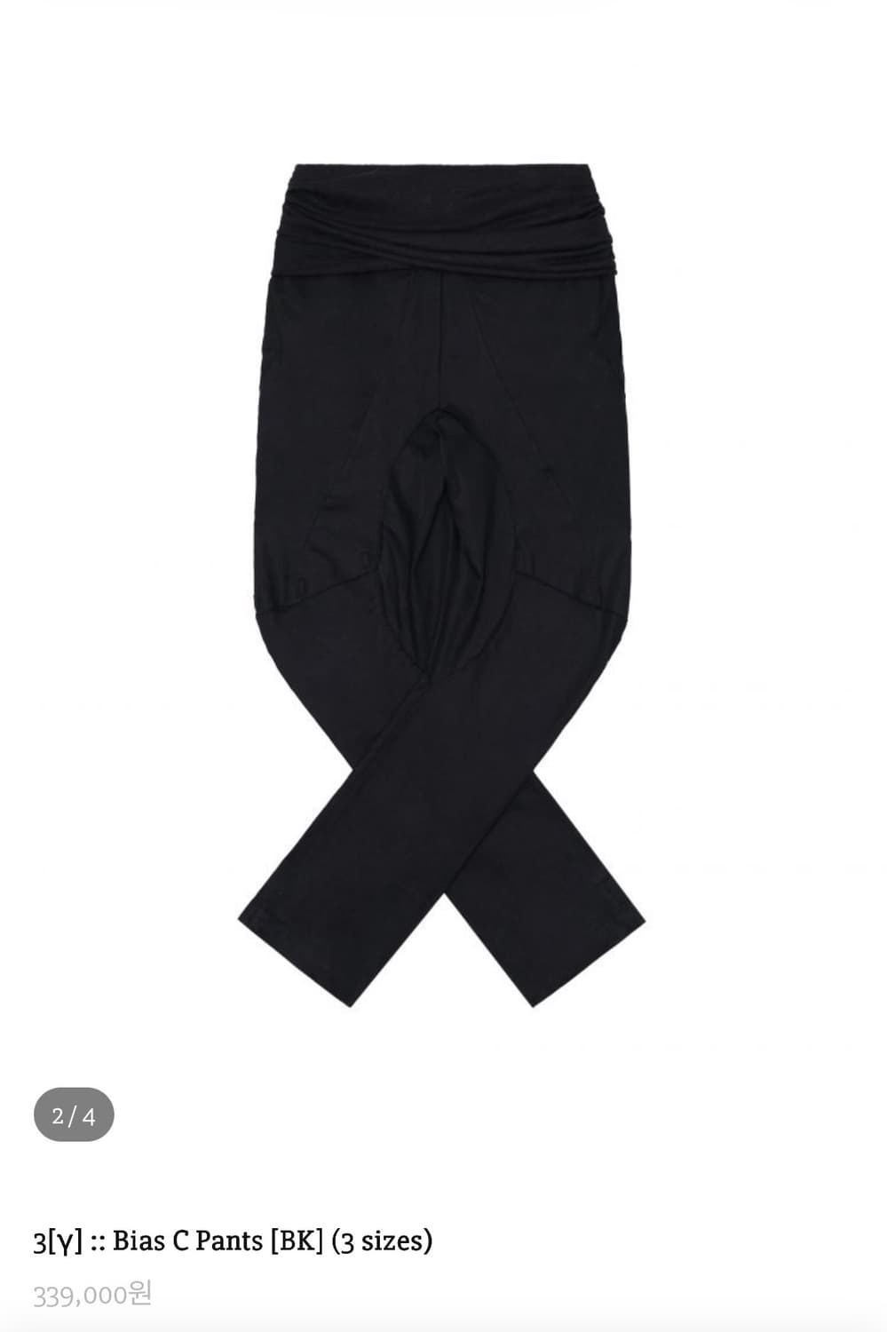 Harteordemn Bias C Pants black 상품이미지2