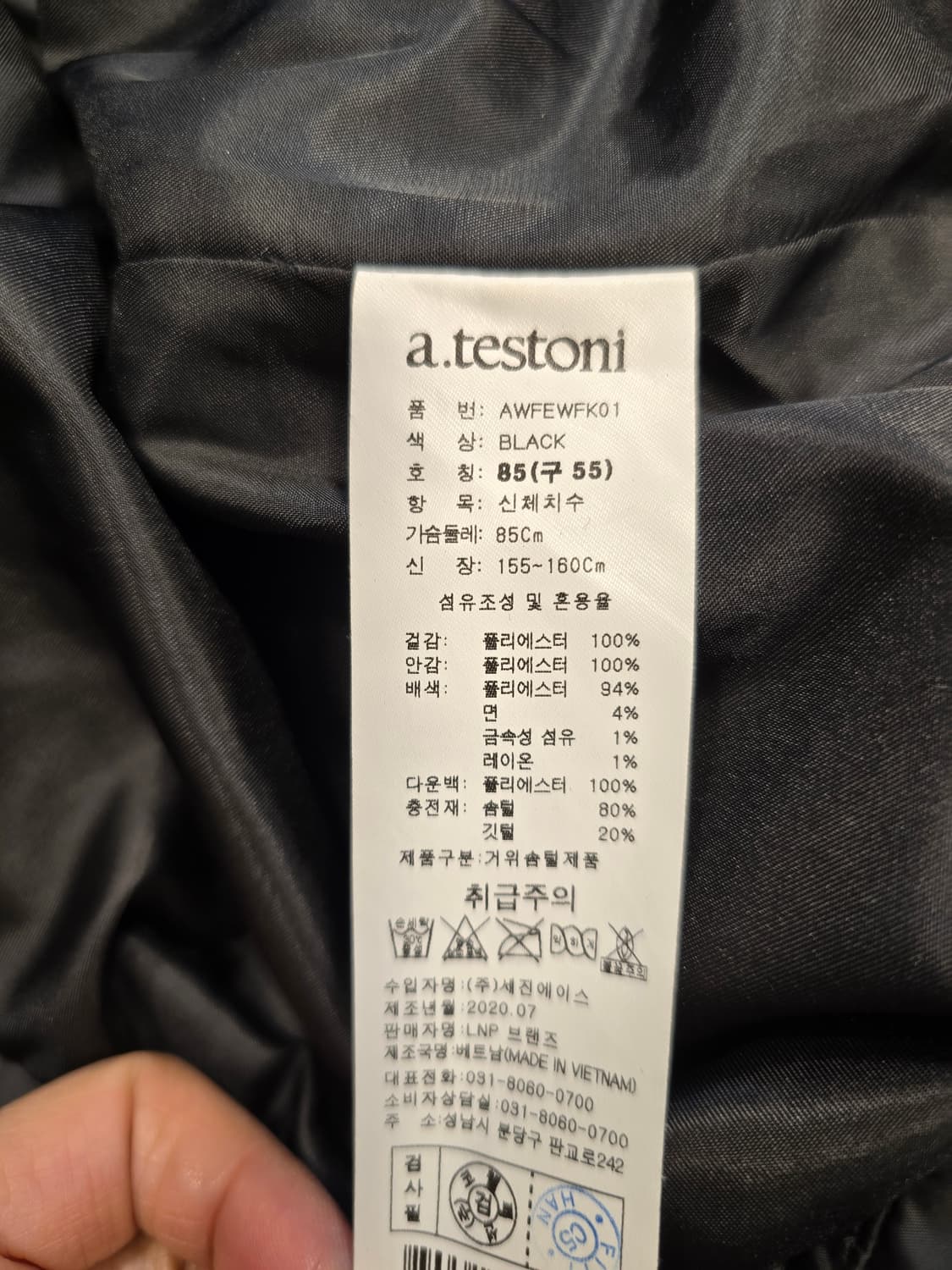 아테스토니 트위드 트리링 경량패딩 자켓 숏패딩 55 상품이미지8