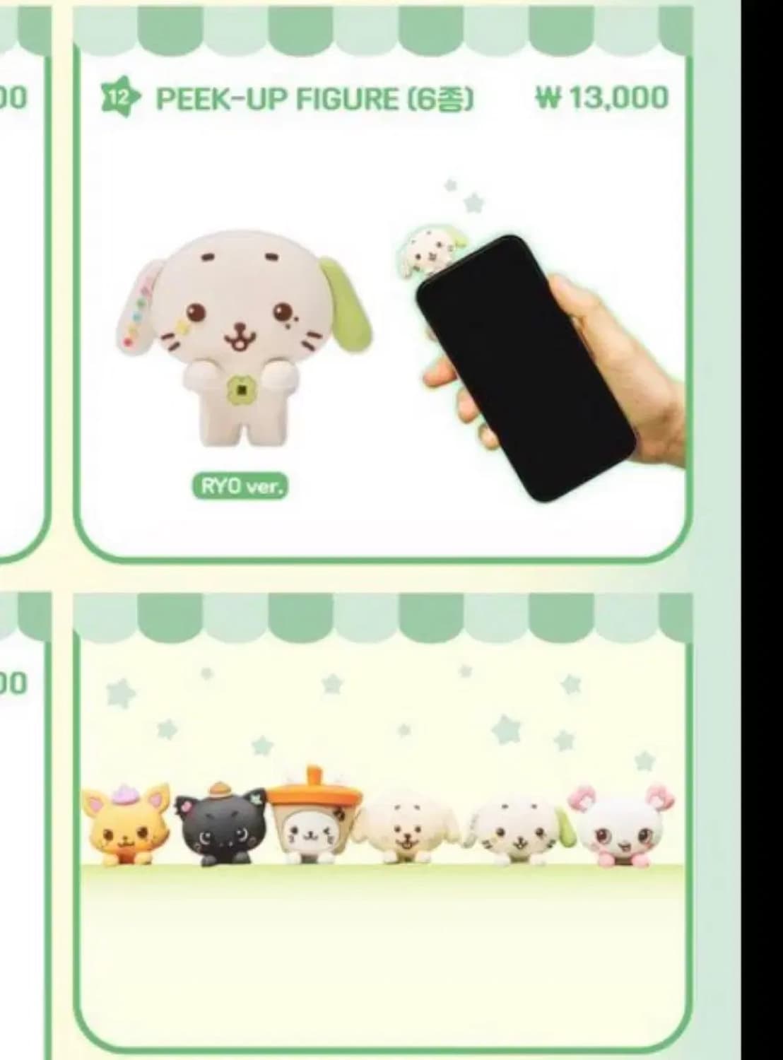 엔시티 위시 히퍼 상품이미지1