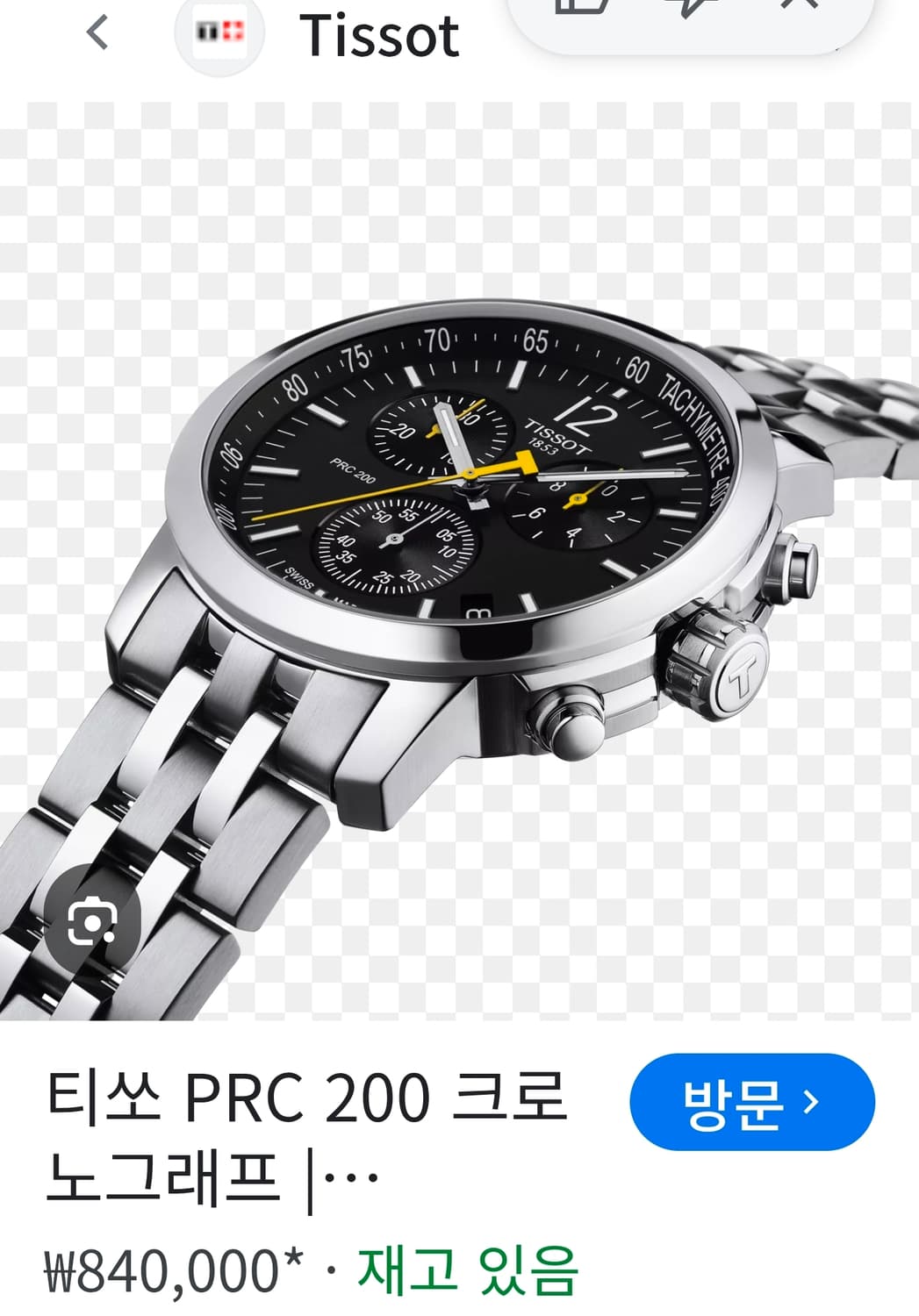 티쏘 (TISSOT) PRC200 쿼츠 크로노그래프 검판메탈 시계 (보증 상품이미지9