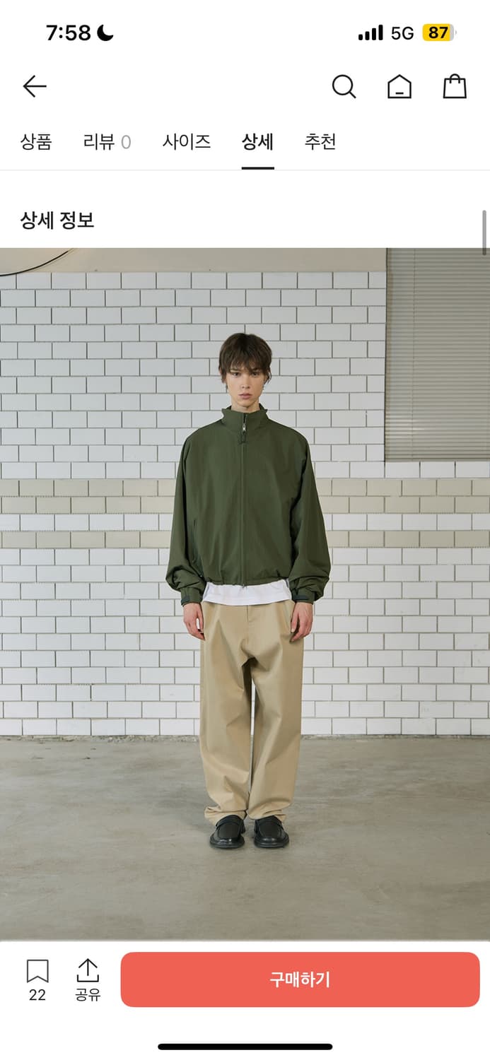 Stu 레터링 윈드브레이커 L 카키 상품이미지1