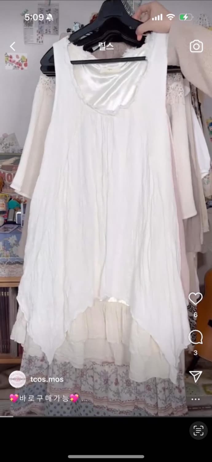 빈티지 모리걸 페어리 레이어드 원피스 상품이미지1