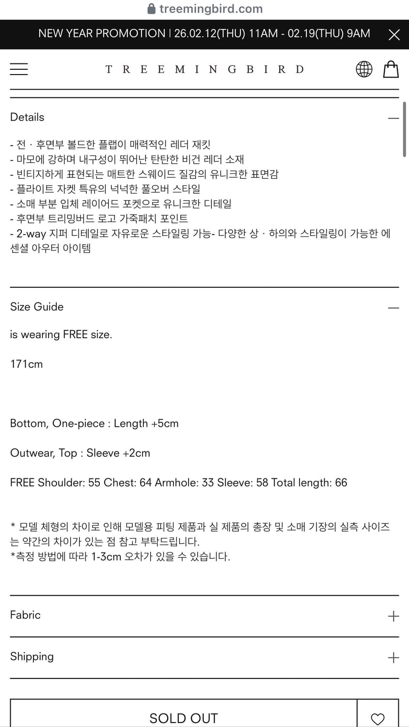 트리밍버드 스웨이드 매트 블랙 레더 자켓 상품이미지4