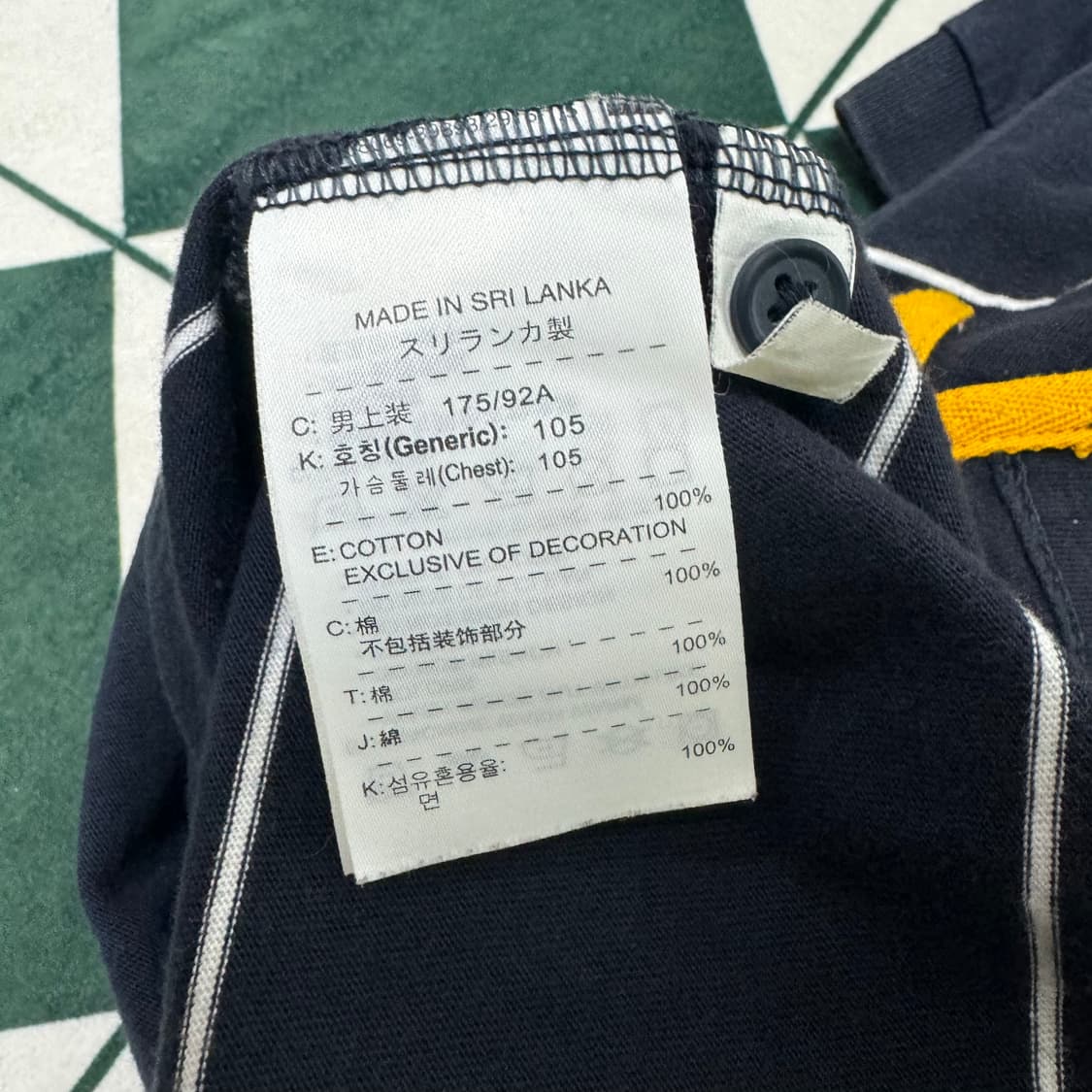 나이키 아스날 스트라이프 카라티 L   상품이미지7