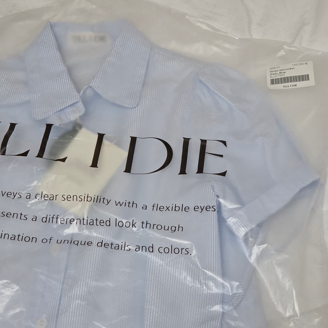 택달린새상품) 틸아이다이 스트라이프 시어서커 원피스 블루 하늘색 스트링  상품이미지9