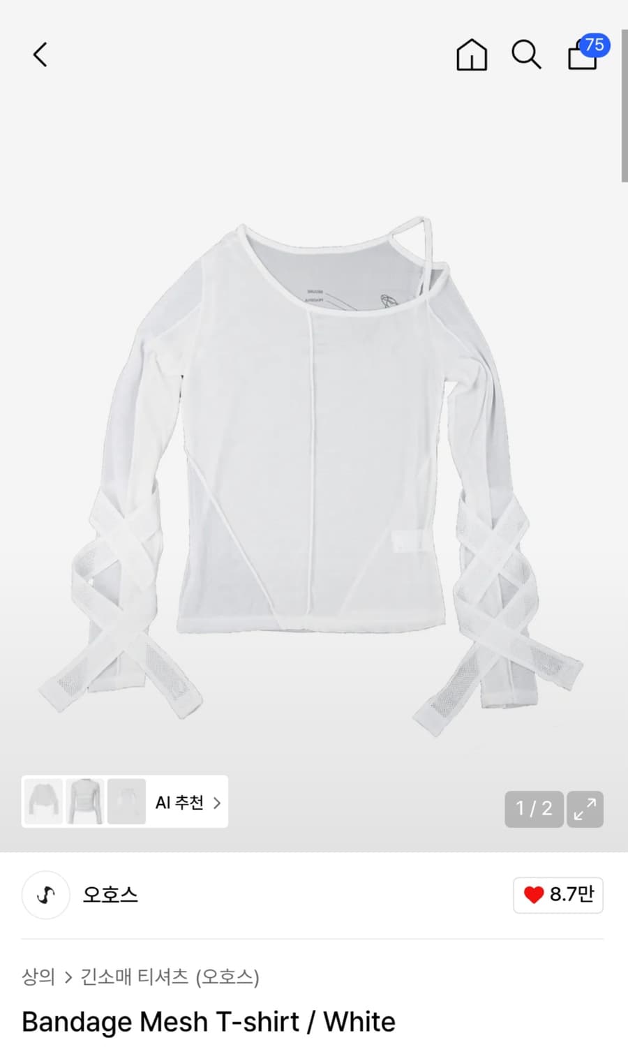 OJOS Bandage Mesh T-shirt / White 상품이미지1