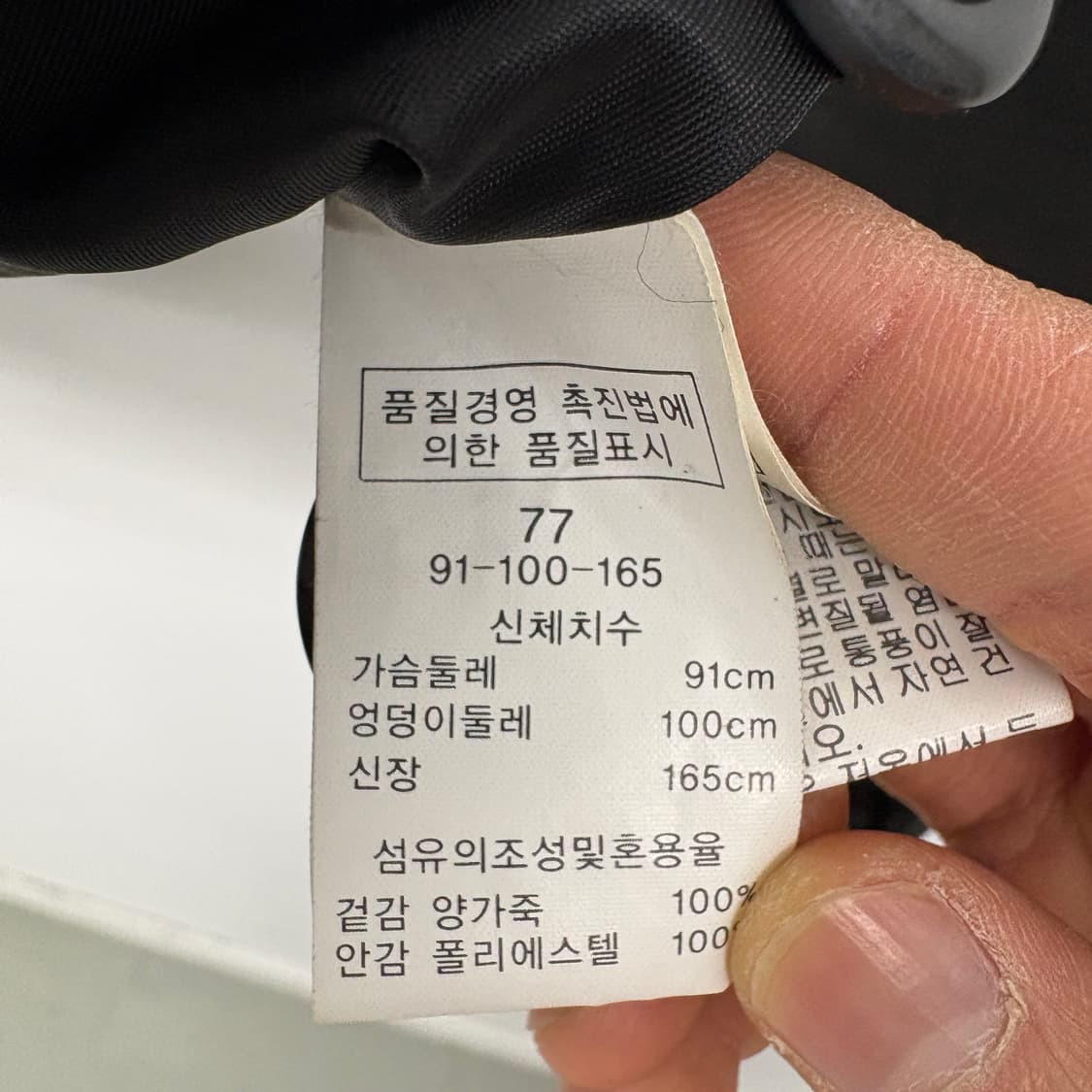 hangheejae 블랙 양가죽 여성 자켓 S 상품이미지7