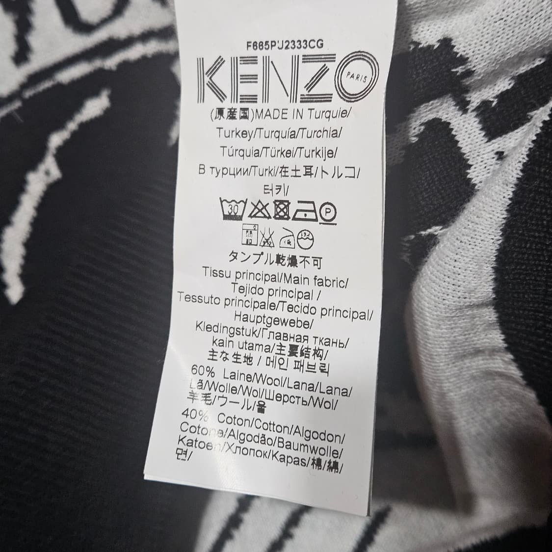 겐조 니트 긴팔티 상품이미지5