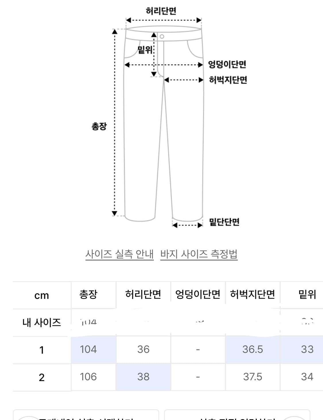 아캄 98 패치 벨벳 집업+팬츠 세트 다크그레이 상품이미지6