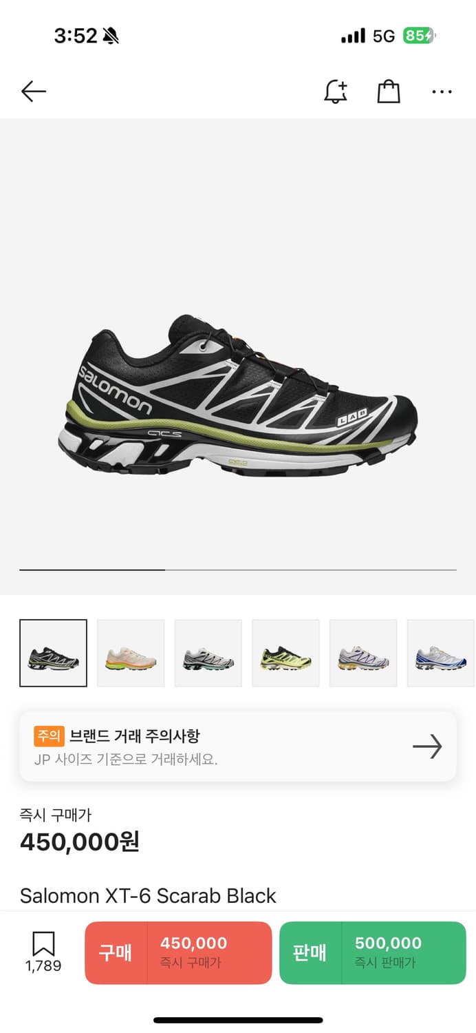 살로몬 XT-6 스카라브 블랙 235 상품이미지6