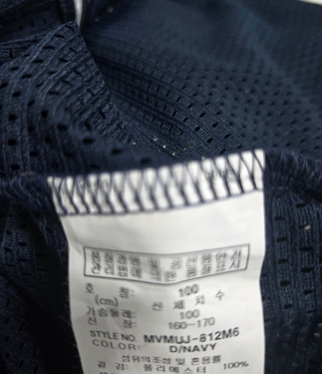 밀레 매쉬 후드집업 자켓 100 상품이미지8