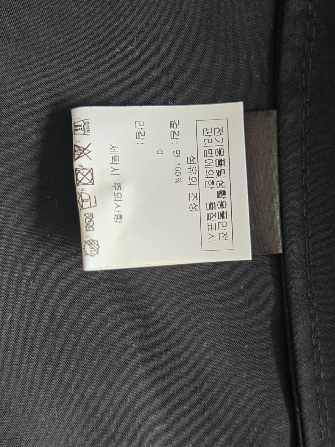 메킨토시 블랙 트렌치 코트 42 상품이미지10