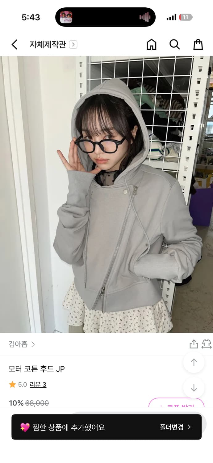 라이더 사선 후드집업 삽니다 상품이미지1