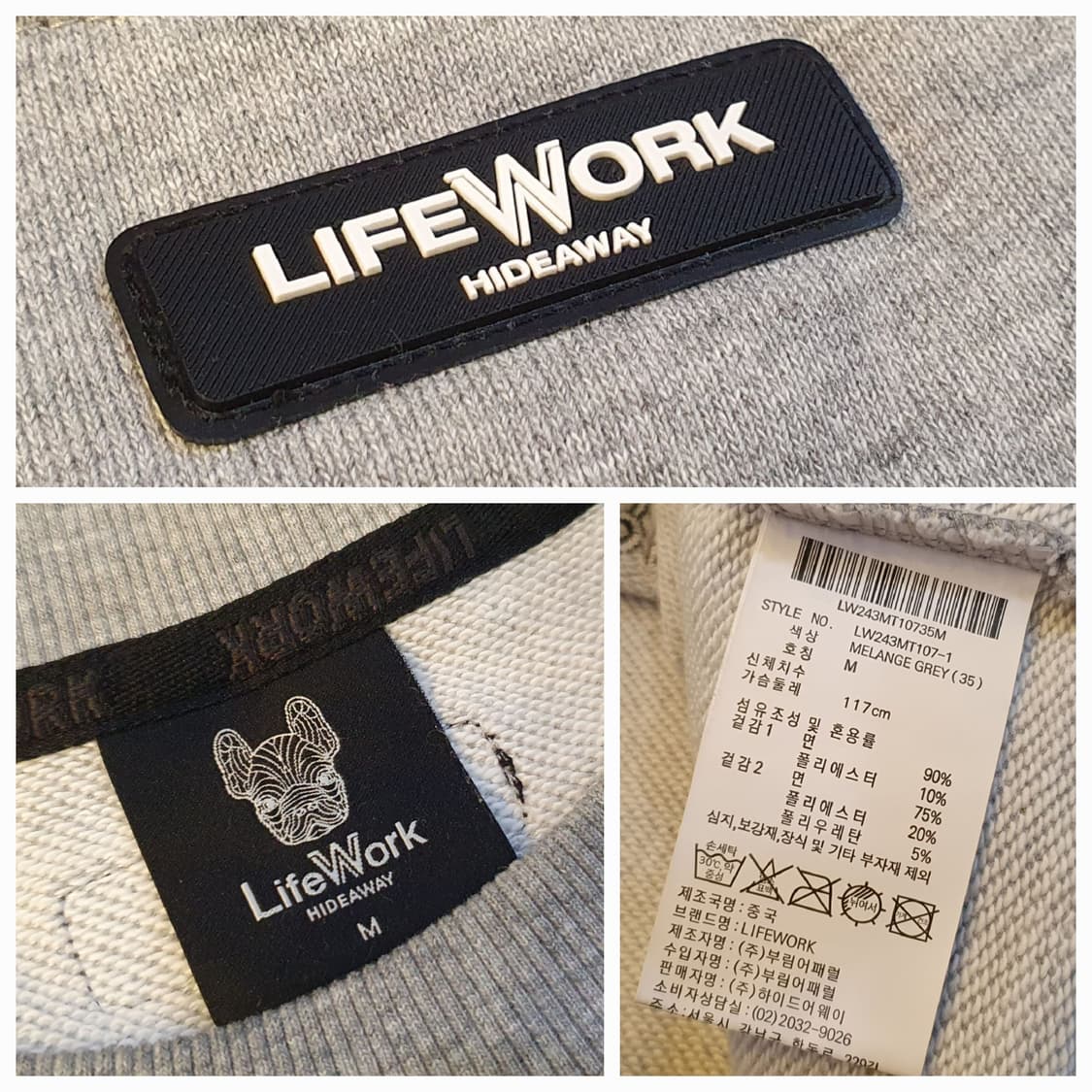 (새상품)100.라이프워크 힙독 오버사이즈 맨투맨  상품이미지7