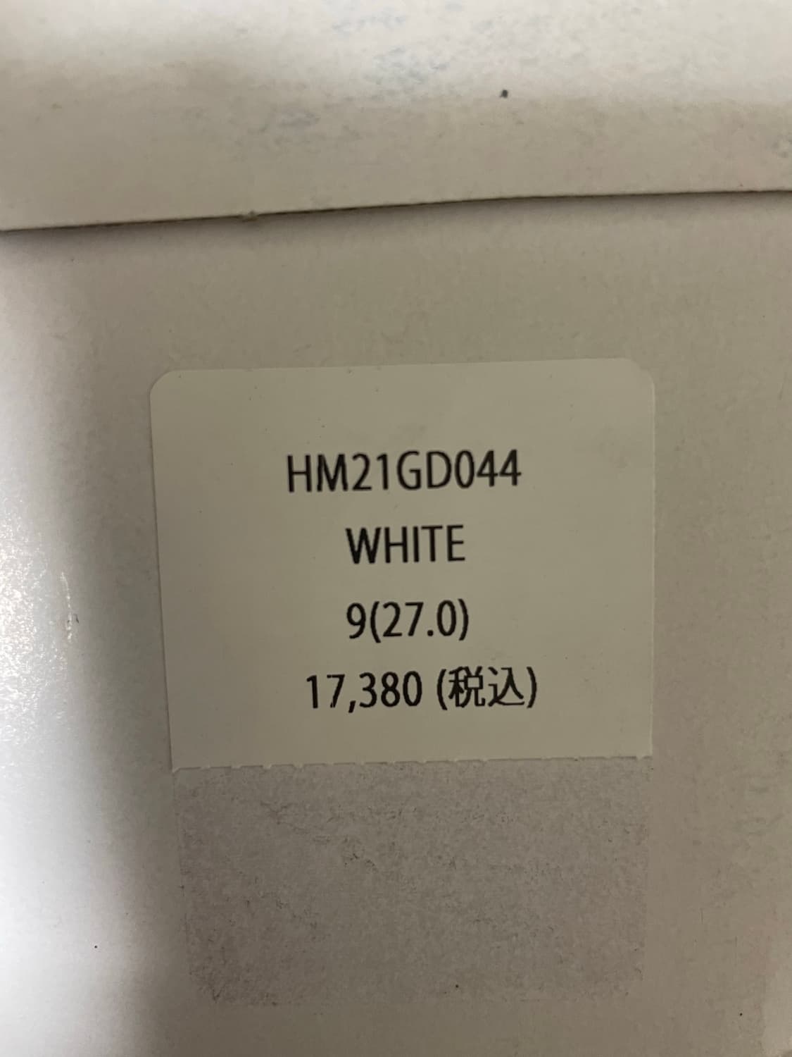 [새상품/270] 휴먼메이드 x 반스 덱 슈즈 화이트 상품이미지7