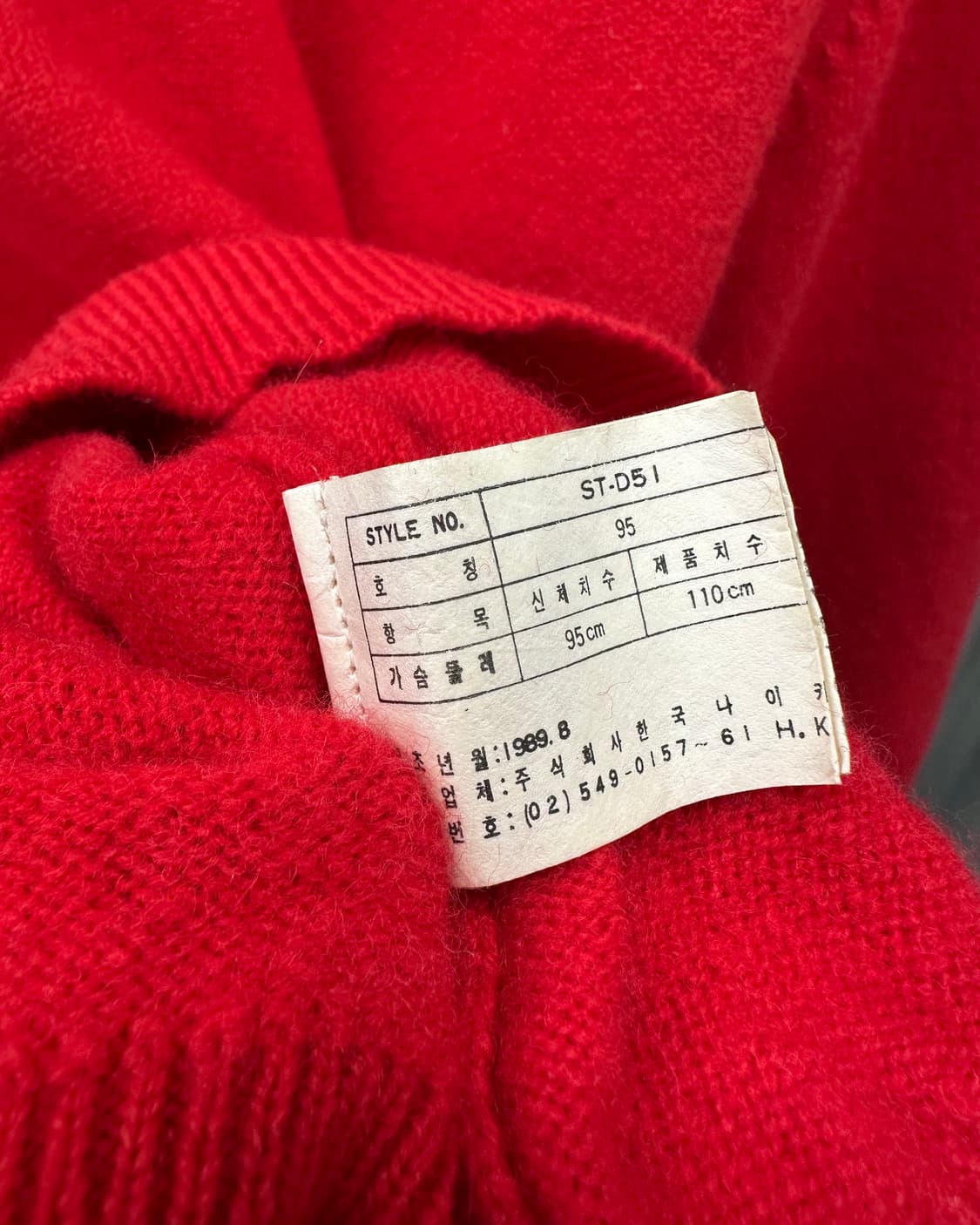 (95)80'S 나이키 V넥 니트-M1555 상품이미지6