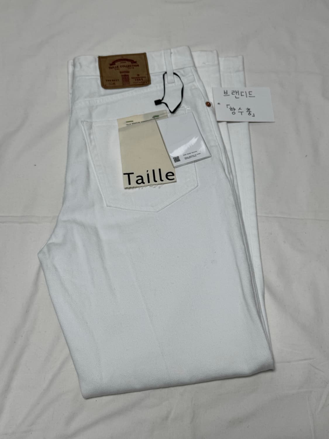 타일레 / 칼리 워시 데님 (오프 화이트) / 2 상품이미지2